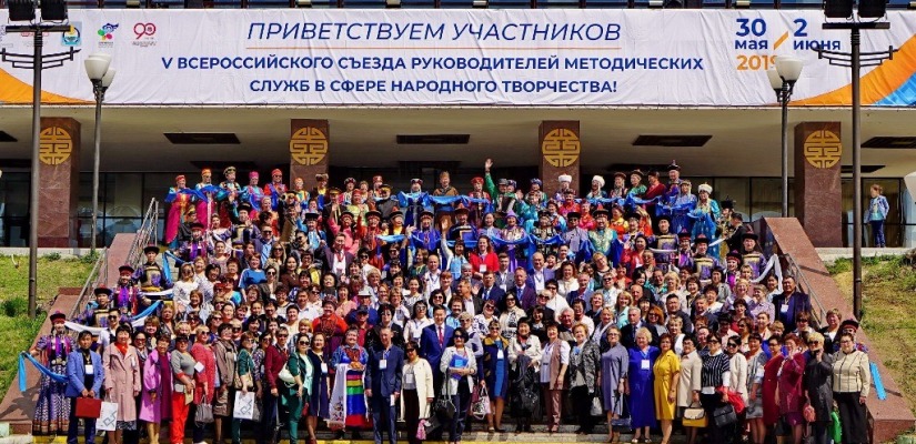 Директор Центра культуры имени С.П. Кадышева  стала участником Всероссийского съезда руководителей домов (центров) народного творчества в Бурятии