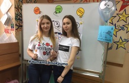 Детская библиотека провела весёлый квест