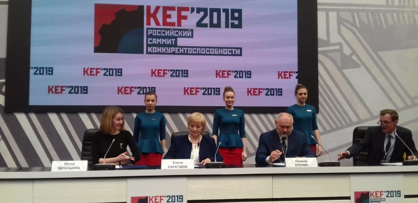 Хакасия совместно с Красноярским краем и Тывой разрабатывает межрегиональный туристский маршрут