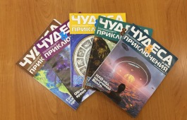Республиканская библиотека для слепых открыла Кружок громкого чтения