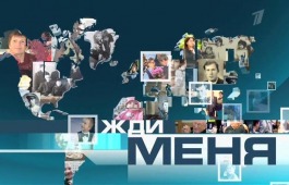 Волонтеры программы «Жди меня» в Хакасии помогли жителю Орджоникидзевского района найти родственников в городе Гатчина
