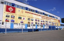 Жителей республики приглашают проголосовать за коллективы художественной самодеятельности Хакасии
