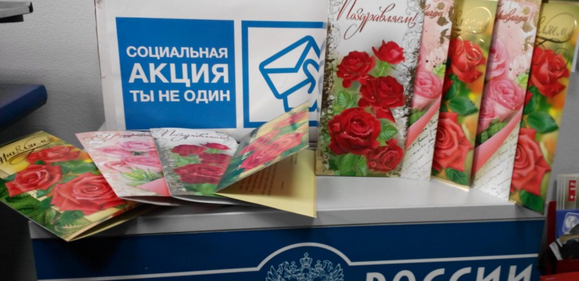 Национальный архив Хакасии присоединился к Всероссийской акции «Ты не один»!
