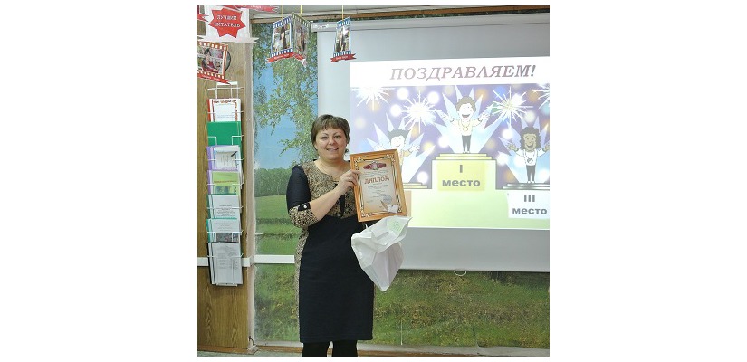 Лучший специалист по профилактической работе среди библиотекарей работает в Черемушках