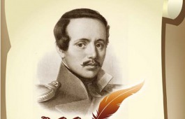 К 200-летию М. Лермонтова Национальная библиотека запускает «Литературно-просветительский экспресс»