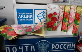 Национальный архив Хакасии присоединился к Всероссийской акции «Ты не один»!