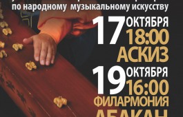 Иностранцы будут учиться у наших музыкантов играть на народных инструментах