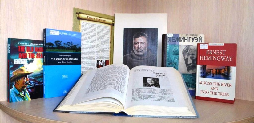 В Главной библиотеке Хакасии откроется книжная выставка, посвященная творчеству Эрнеста Хемингуэя