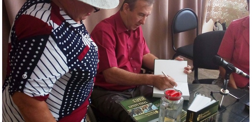 В библиотеке для слепых прошла встреча с писателем Владимиром Топилиным