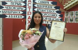 Артистка Хакасского национального драматического театра имени А.М. Топанова стала лауреатом Всероссийского фестиваля театрального искусства
