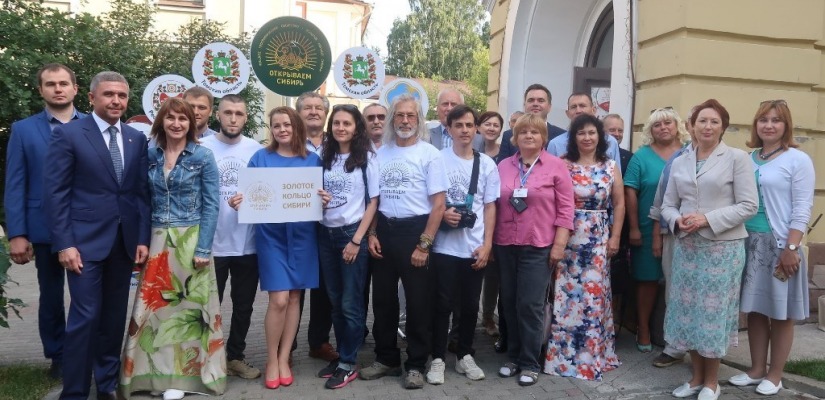 Хакасия примет участников пилотного тура Русского географического общества «Золотое кольцо Сибири» («Открываем Сибирь»)