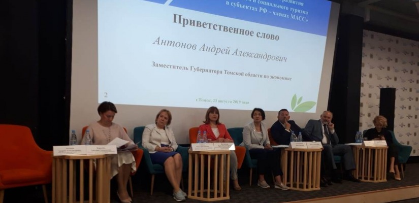 Министр культуры Хакасии Леонид Еремин принял участие в межрегиональном совещании по детскому и социальному туризму