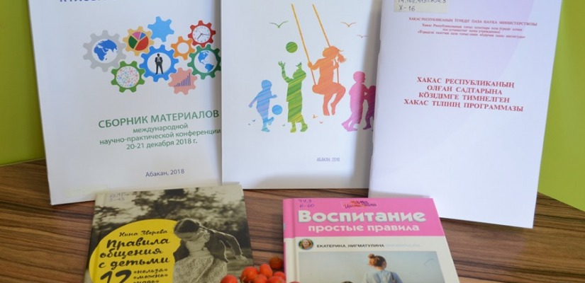 Главная библиотека Хакасии предлагает помощь педагогам республики