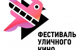 Жители Хакасии увидят и оценят короткометражное кино российских режиссеров