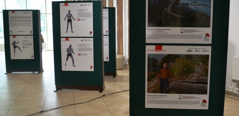 В селе Белый Яр Алтайского района Хакасии впервые экспонируют фотовыставку «Герои России, какими их не видел никто»