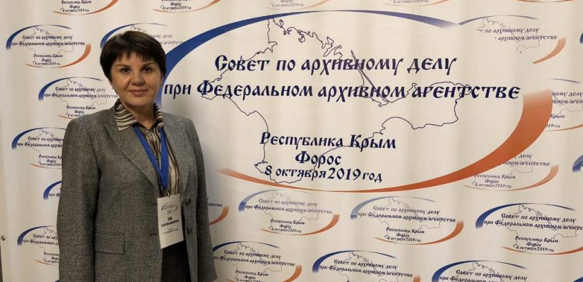 Директор Национального архива Хакасии приняла участие в XV Совете по архивному делу при Федеральном архивном агентстве