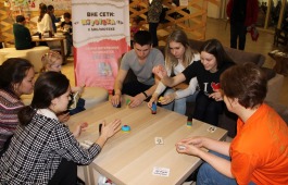 Клубу настольных игр «ВНЕ СЕТИ» главной библиотеки Хакасии - 5 лет