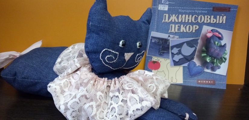 Главная библиотека Хакасии отметит Всемирный день рукоделия необычной выставкой, участниками которой смогут стать сами читатели