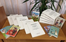 Специальная библиотека для слепых получила новинки книг для незрячих и слабовидящих детей