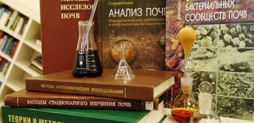 Главная библиотека Хакасии приглашает на встречу из цикла «Беседы с учеными»