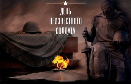 В Хакасской республиканской детской библиотеке прошел урок мужества
