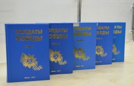 Главная библиотека Хакасии отметит День Героев Отечества презентацией книг