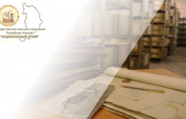 Национальный архив Хакасии подвел итоги 2019 года по исполнению социально-правовых запросов