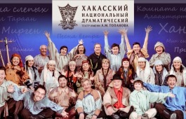 В феврале Национальный драматический театр им. А.М. Топанова порадует жителей Хакасии премьерой