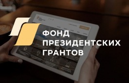 Инновационный проект театров Хакасии получил поддержку президента