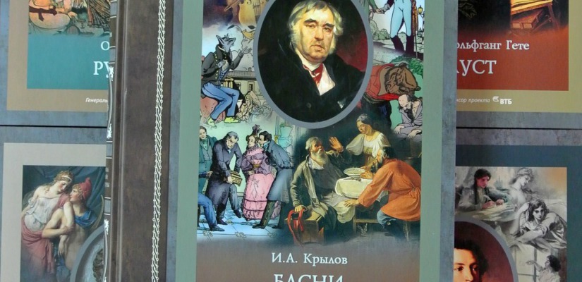 Республиканская детская библиотека получила в фонд книги серии «Классика мировой литературы»