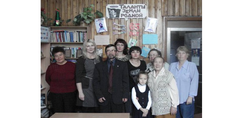 В библиотеках Усть-Абаканского района прошли встречи с писателем Владимиром Балашовым