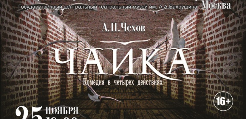 Подарки «Бахрушинского» ноября в Хакасии