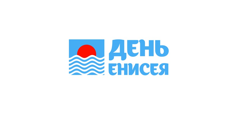 В Хакасии подведут итоги республиканского конкурса «День Енисея»