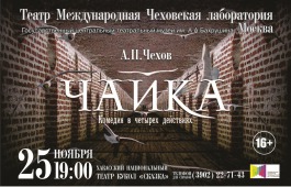 Подарки «Бахрушинского» ноября в Хакасии