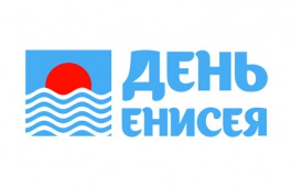 В Хакасии подведут итоги республиканского конкурса «День Енисея»