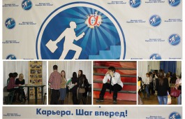 Студенты вузов Хакасии попробовали себя в роли руководителей Национальной библиотеки им. Н.Г. Доможакова