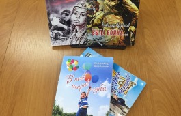 Вышел сборник детских стихов «В небе шарик голубой» инвалида по зрению Владимира Щербакова