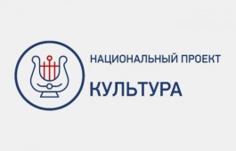 Творческие люди из Хакасии в 2020 году продолжили повышение квалификации
