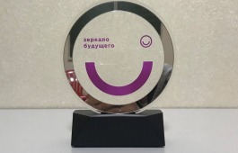 В рамках кинофестиваля «Зеркало Будущего PRO» состоится масштабный грантовый конкурс