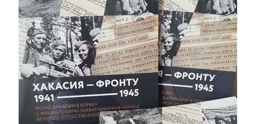 В турнире знатоков битв «Память нашу не стёрли года» победила команда «Потомки победителей»