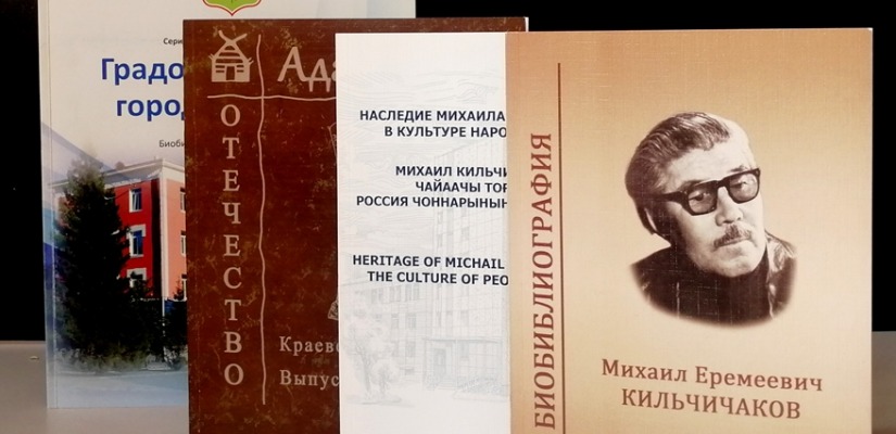 Три издания Национальной библиотеки имени Н. Г. Доможакова вошли в лонг-лист Всероссийского конкурса «Авторский знак»