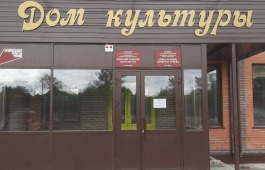 Новая жизнь сельских домов культуры Алтайского района