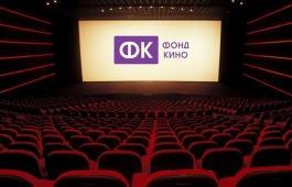 Министерство культуры Российской Федерации объявило о приеме заявок на прокат игровых и анимационных национальных фильмов