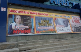 Хакасфильм представит новую премьеру с участием артистов Хакасского национального театра имени А.М. Топанова