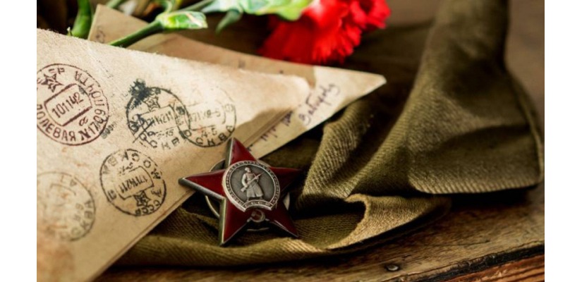 Национальный архив Хакасии знакомит с фронтовыми письмами