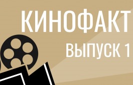 Главный архив Хакасии запускает новый онлайн проект