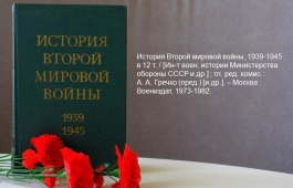 «Правда о войне не терпит умолчания»: в Национальной библиотеке открылась книжная выставка ко Дню окончания Второй мировой войны