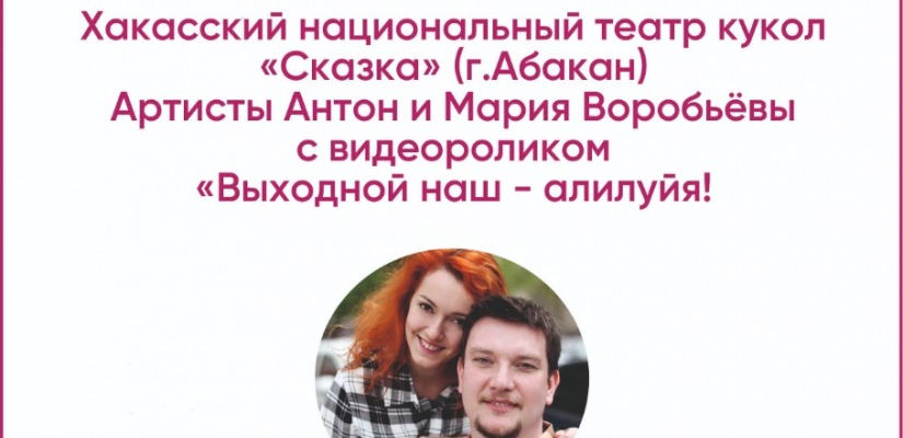 «Сказочники» на «Кукольном острове»