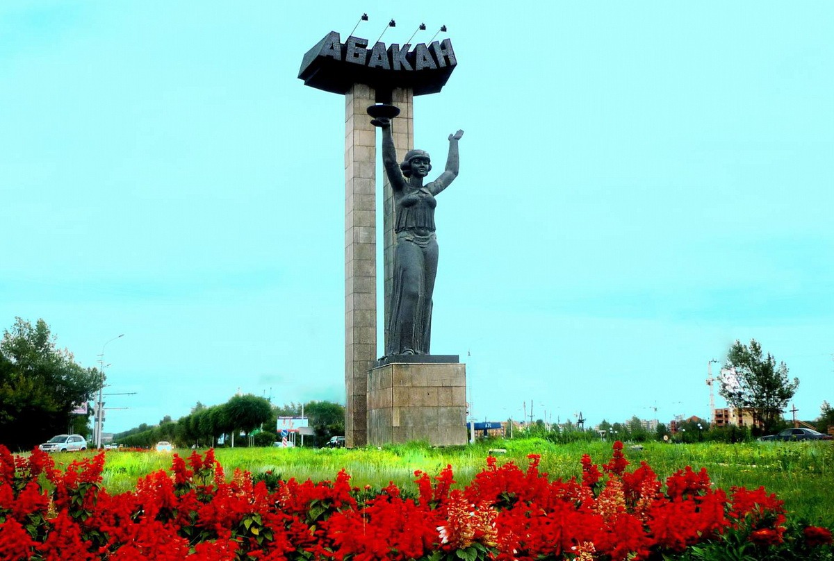 Республика хакасия абакан фото
