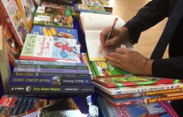 Подарите книгу детям: итоги акции